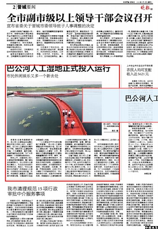 腾龙国际平台(中国区) - 官方网站