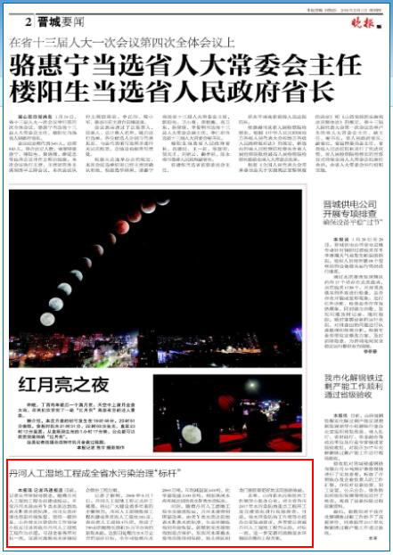 腾龙国际平台(中国区) - 官方网站