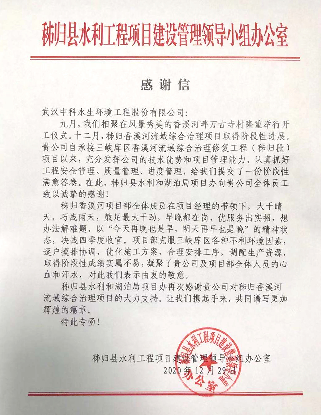 腾龙国际平台(中国区) - 官方网站