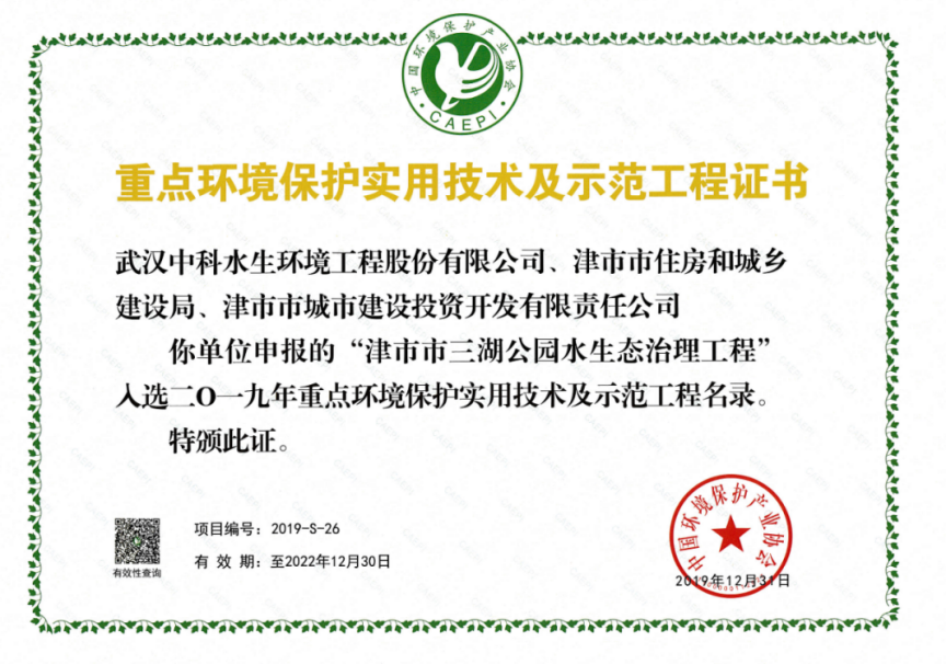 腾龙国际平台(中国区) - 官方网站