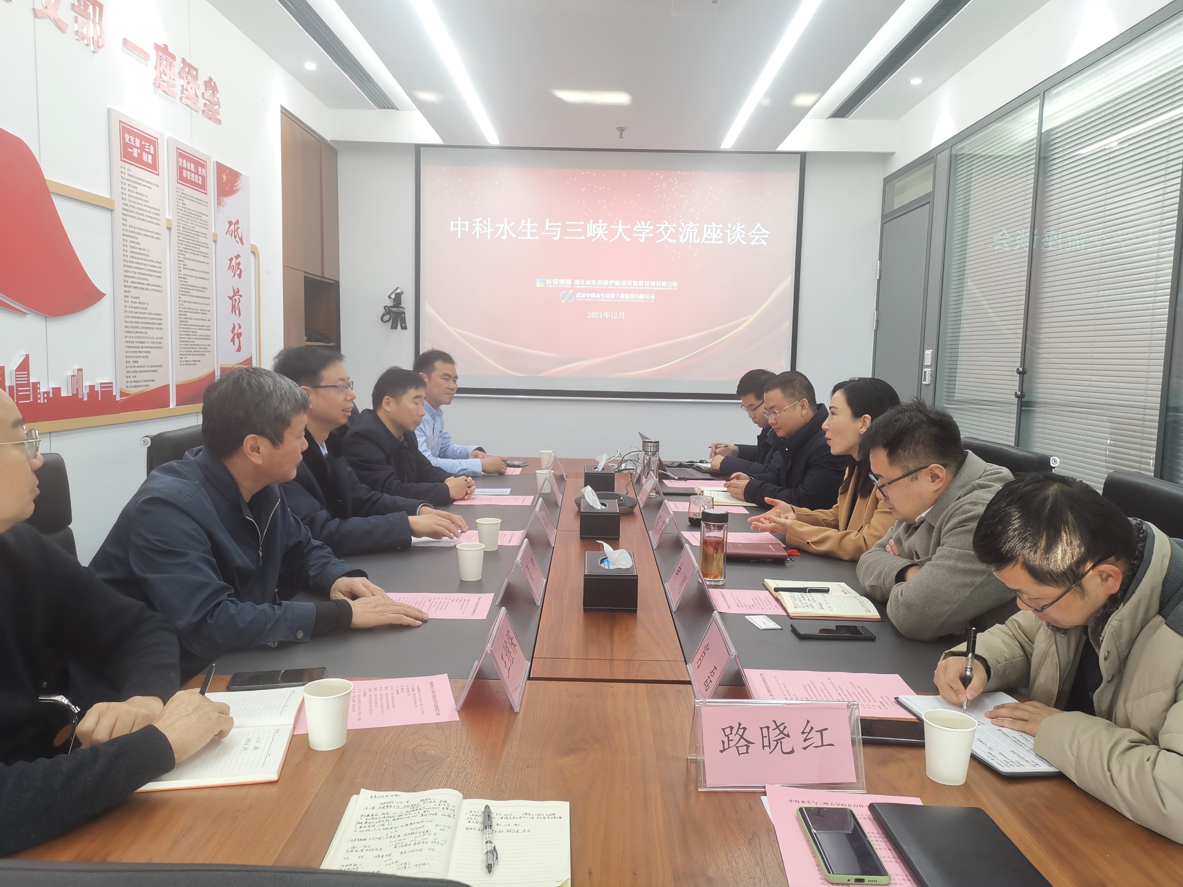 腾龙国际平台(中国区) - 官方网站