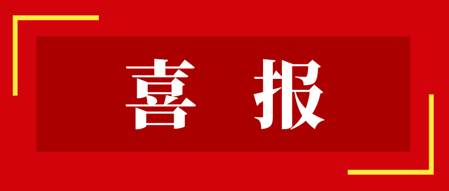腾龙国际平台(中国区) - 官方网站