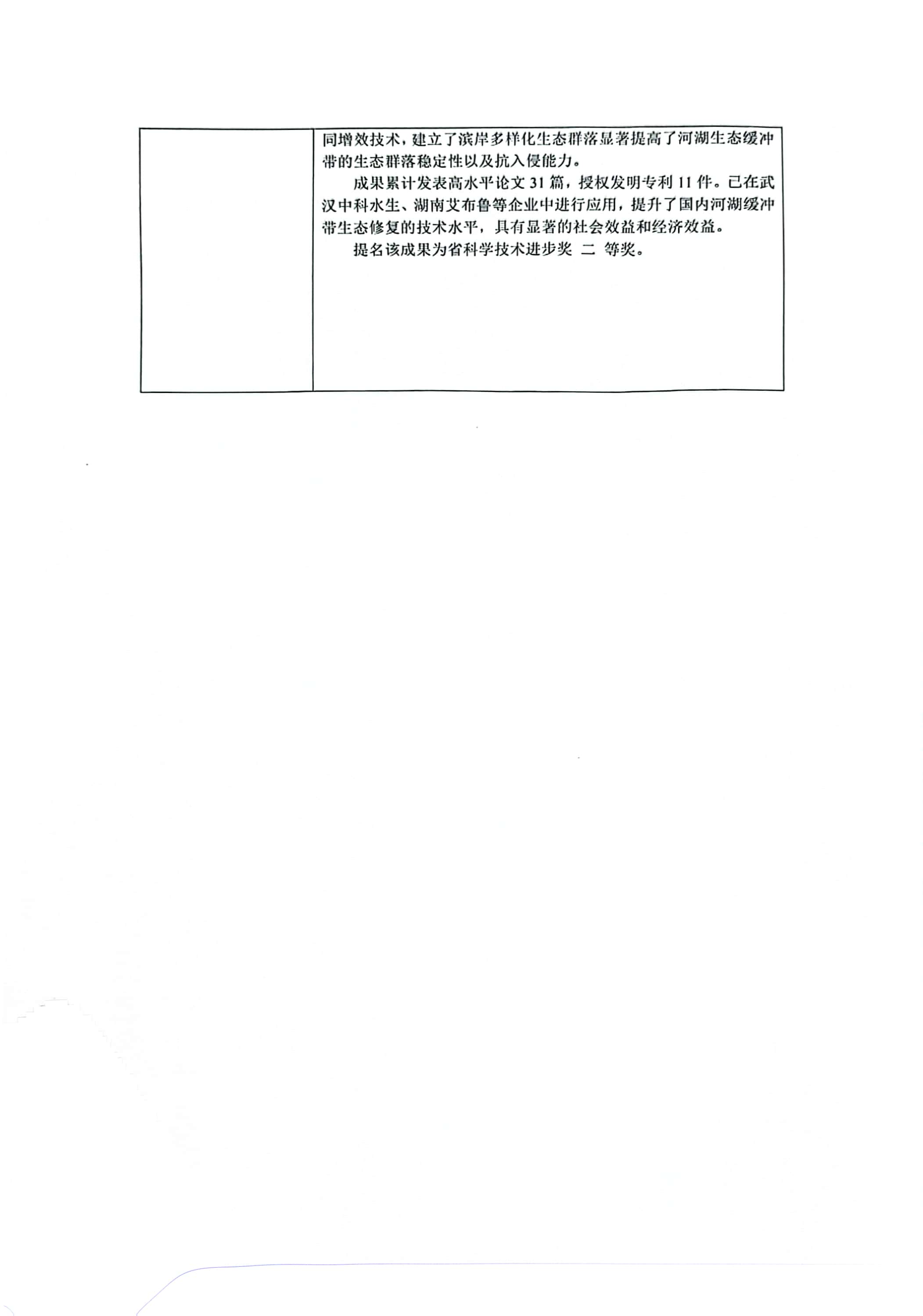 腾龙国际平台(中国区) - 官方网站