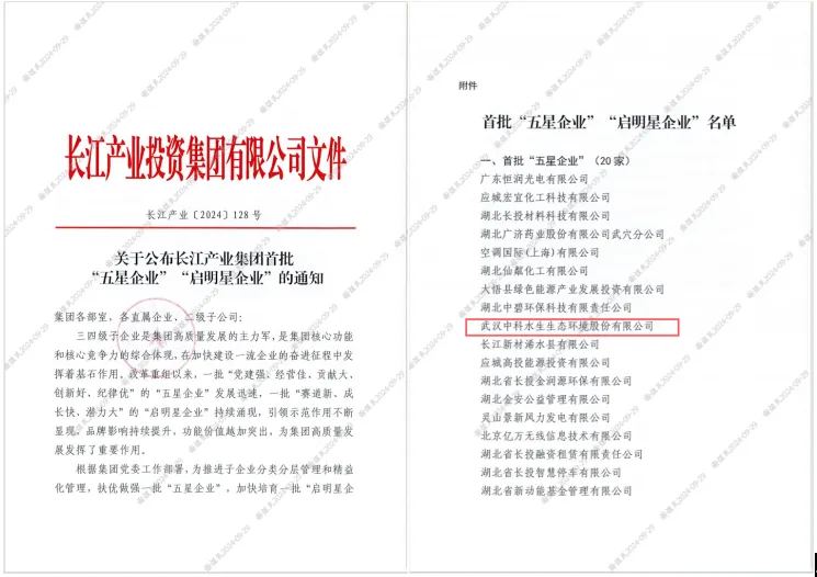 腾龙国际平台(中国区) - 官方网站