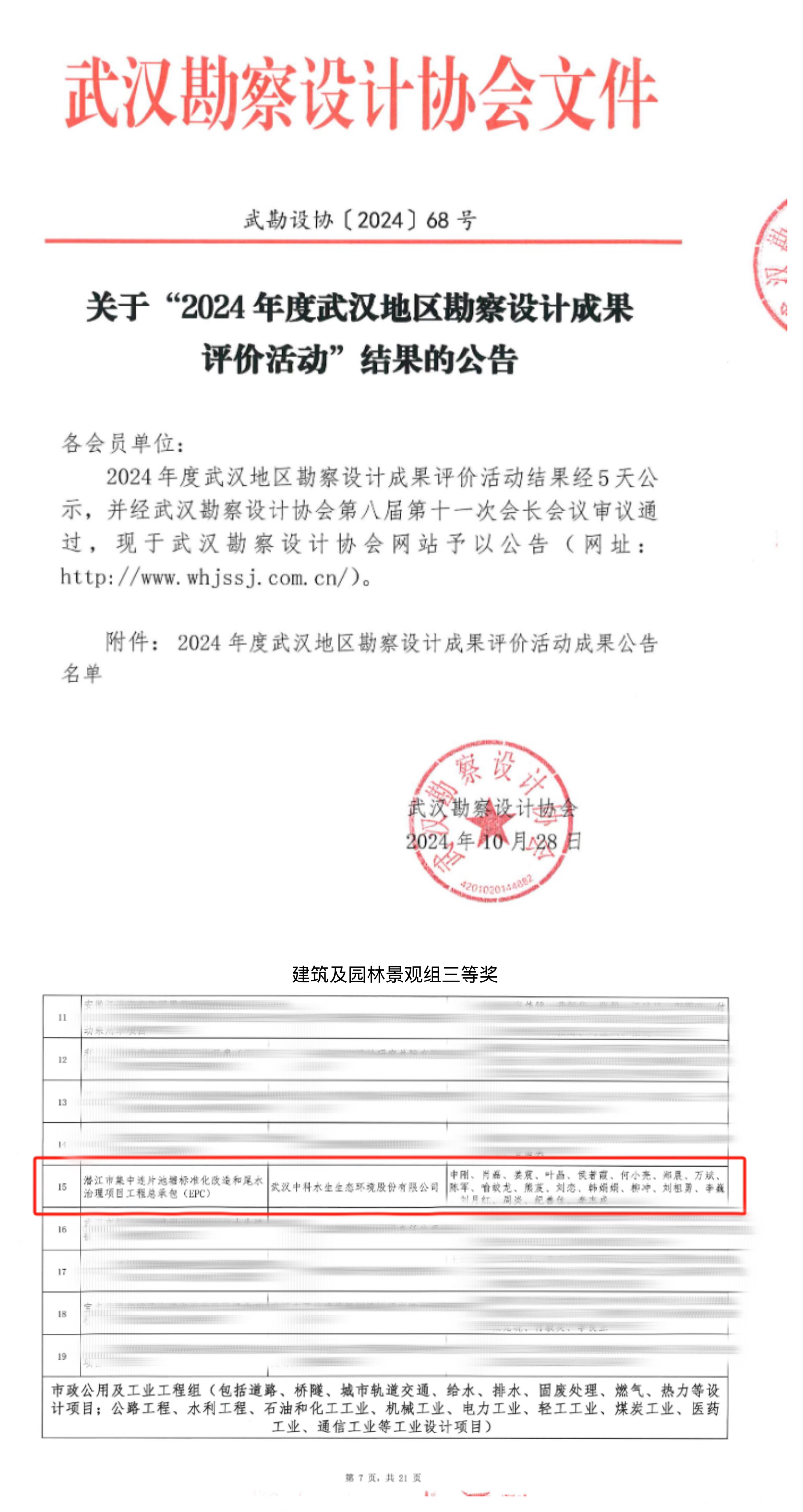 腾龙国际平台(中国区) - 官方网站